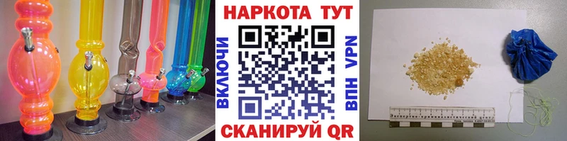 Купить Ртищево БУТИРАТ  APVP  Меф мяу мяу  Бошки Шишки  ГАШ 