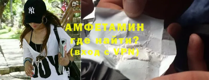 Amphetamine 97%  Ртищево 