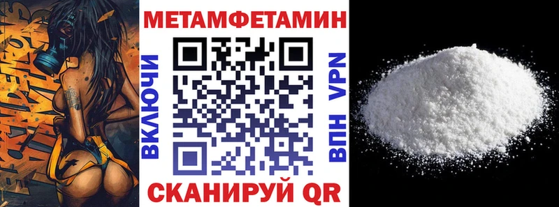 ОМГ ОМГ tor  Ртищево  АМФ 98% 