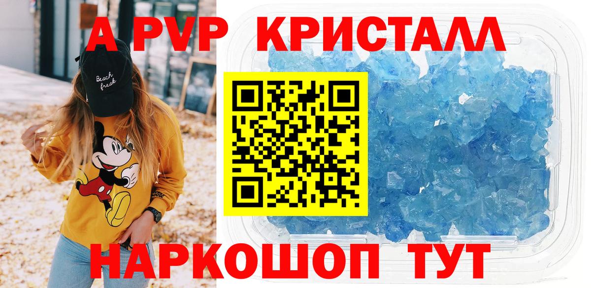 APVP СК Ртищево