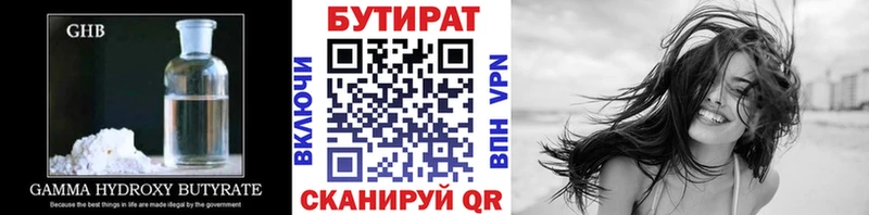 blacksprut сайт  Ртищево  БУТИРАТ оксана 