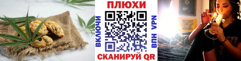 Печенье с ТГК марихуана  мориарти состав  Ртищево 