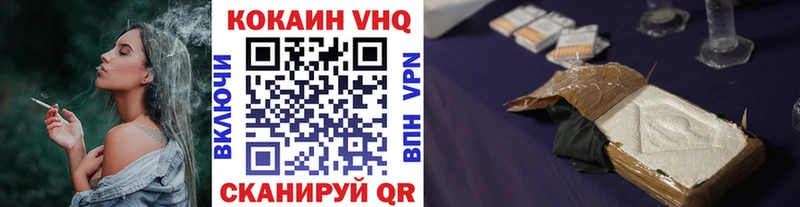 маркетплейс клад  Ртищево  Кокаин Columbia  купить закладку 