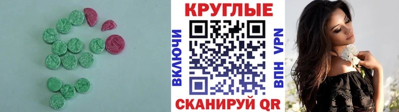 закладка  Ртищево  ЭКСТАЗИ бентли 