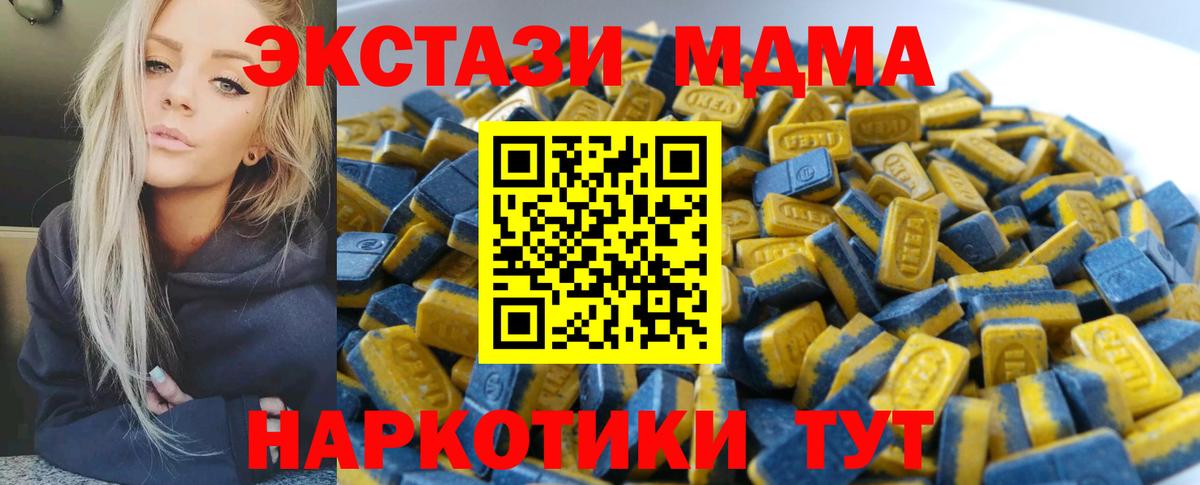 Ecstasy VHQ  Экстази круглые  Вход с VPN  Ecstasy  Ртищево 