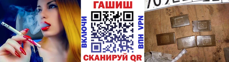 Гашиш хэш Ртищево