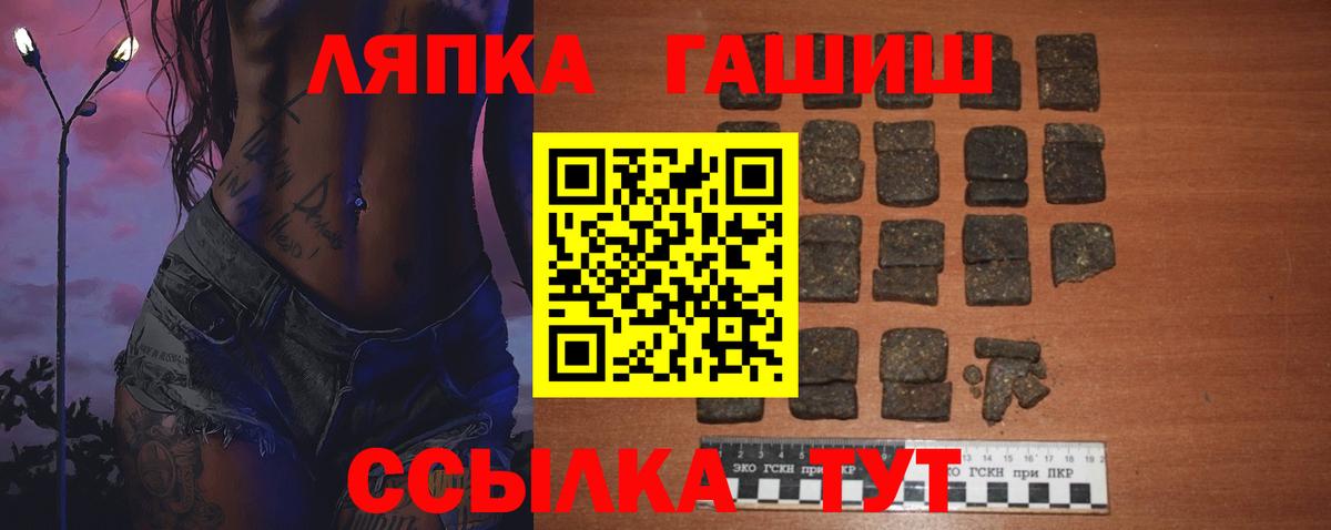 Марихуана  Вход с VPN  Конопля  Ртищево  ГАШИШ  Меф МЯУ МЯУ кристаллы  КОКАИН 