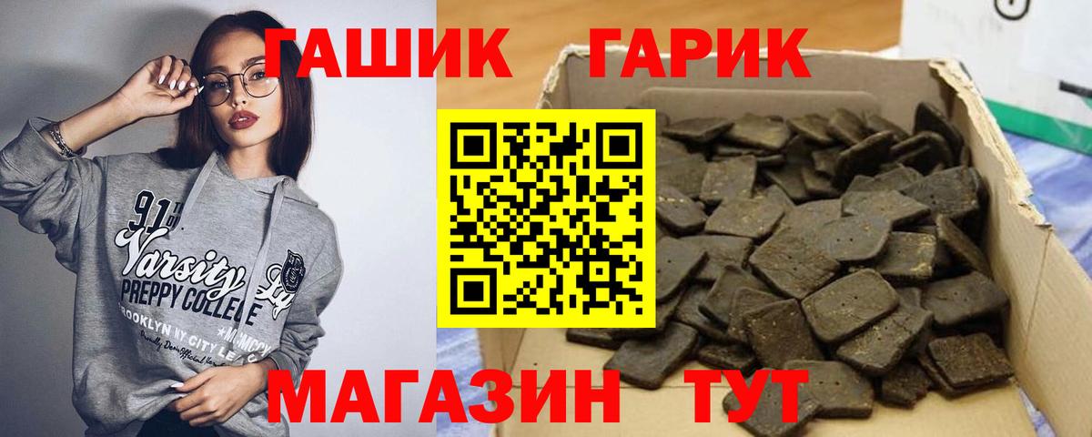 ГАШ Ртищево
