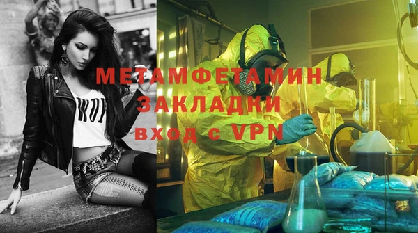 гашик Няндома
