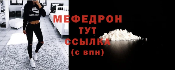 мдпв Нягань