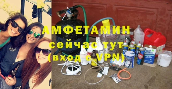 мефедрон мука Нязепетровск