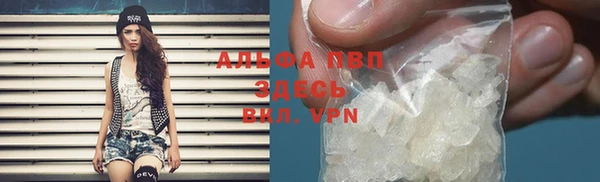 меф VHQ Тихвин