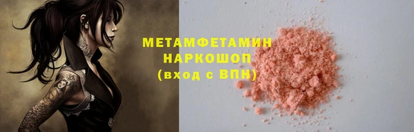 мефедрон мука Нязепетровск