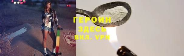 мефедрон мука Нязепетровск