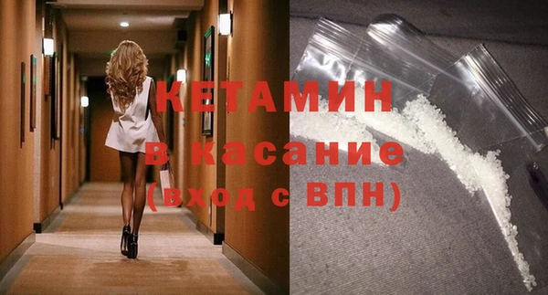 мефедрон мука Нязепетровск