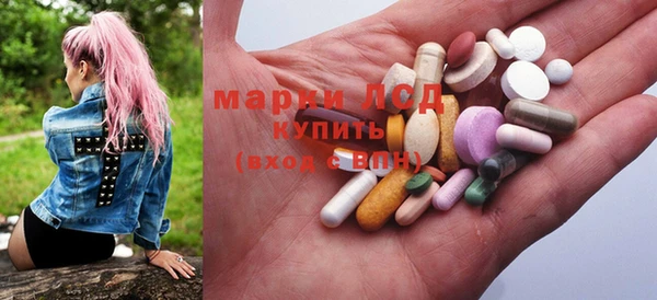 мефедрон мука Нязепетровск
