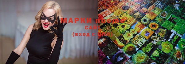 кокаин перу Себеж