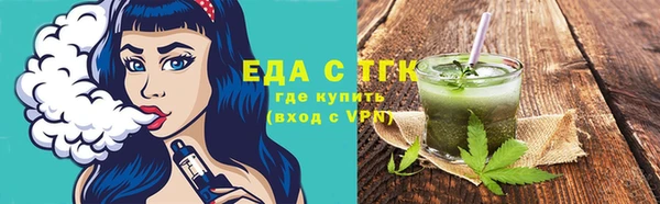 мефедрон мука Нязепетровск
