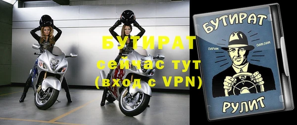 мефедрон мука Нязепетровск