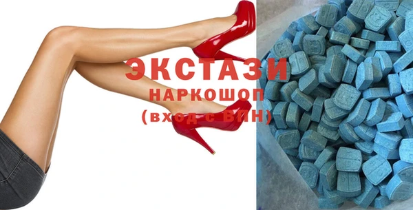 мефедрон мука Нязепетровск