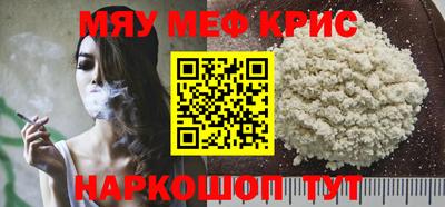 spice Бугуруслан