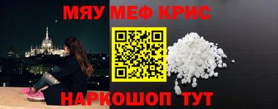 спайс Бузулук