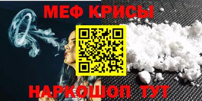 молекула духа Будённовск