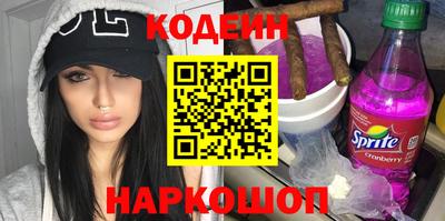 спайс Бузулук