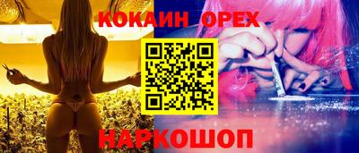 spice Бугуруслан