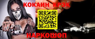 spice Бугуруслан