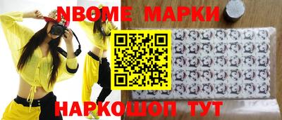 спайс Бузулук
