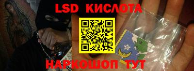 spice Бугуруслан