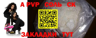 spice Бугуруслан