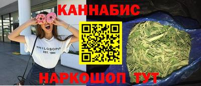 спайс Бузулук