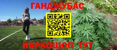 спайс Бузулук
