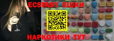 spice Бугуруслан