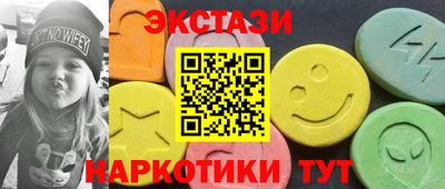 спайс Бузулук