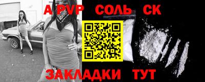 spice Бугуруслан