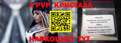 спайс Бузулук