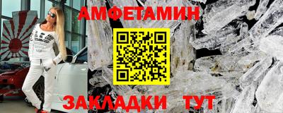 spice Бугуруслан