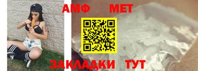 спайс Бузулук