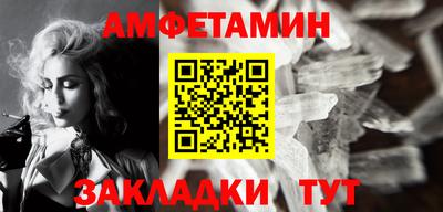 спайс Бузулук