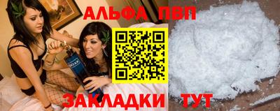 спайс Бузулук