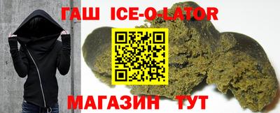молекула духа Будённовск