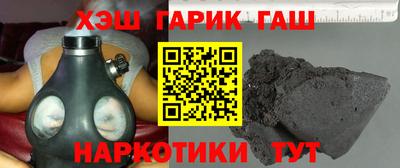 молекула духа Будённовск
