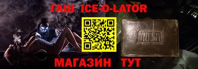 spice Бугуруслан