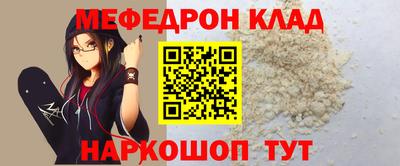 молекула духа Будённовск