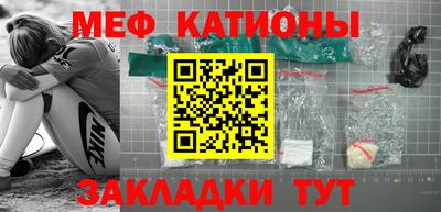 spice Бугуруслан