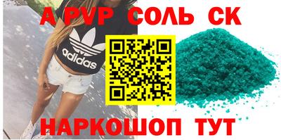 spice Бугуруслан
