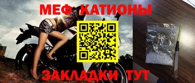 молекула духа Будённовск